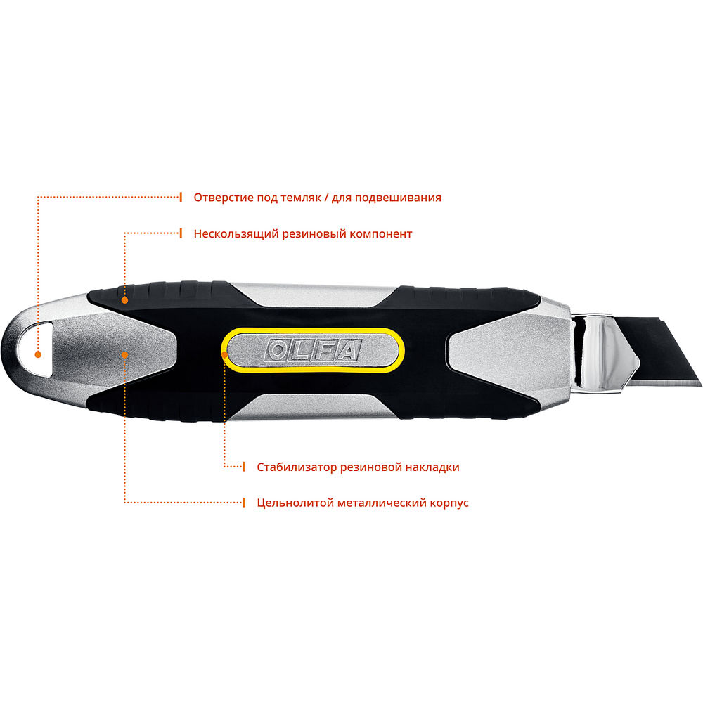 Нож X-design 18 мм OLFA OL-MXP-AL