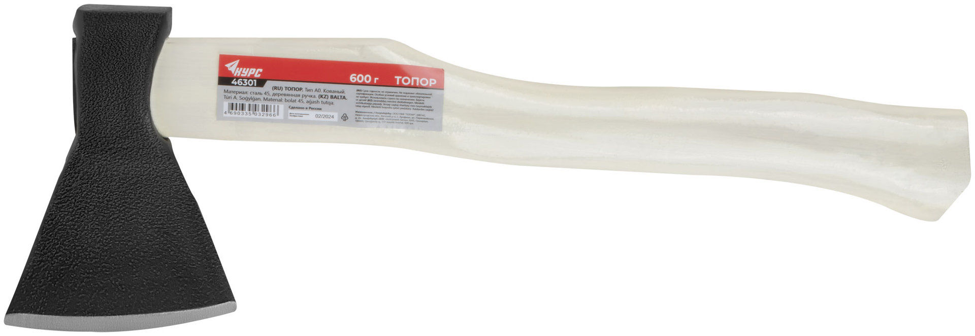 Топор А0 600 гр.