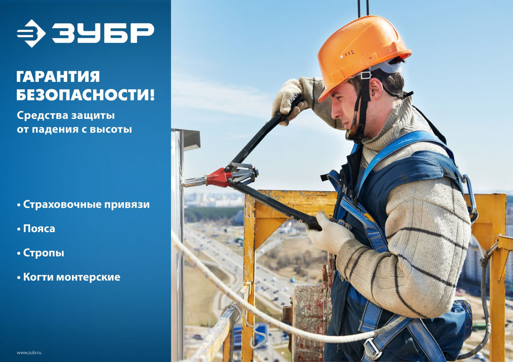 Когти монтерские серповидные КАДЬЯК ЗУБР 11590