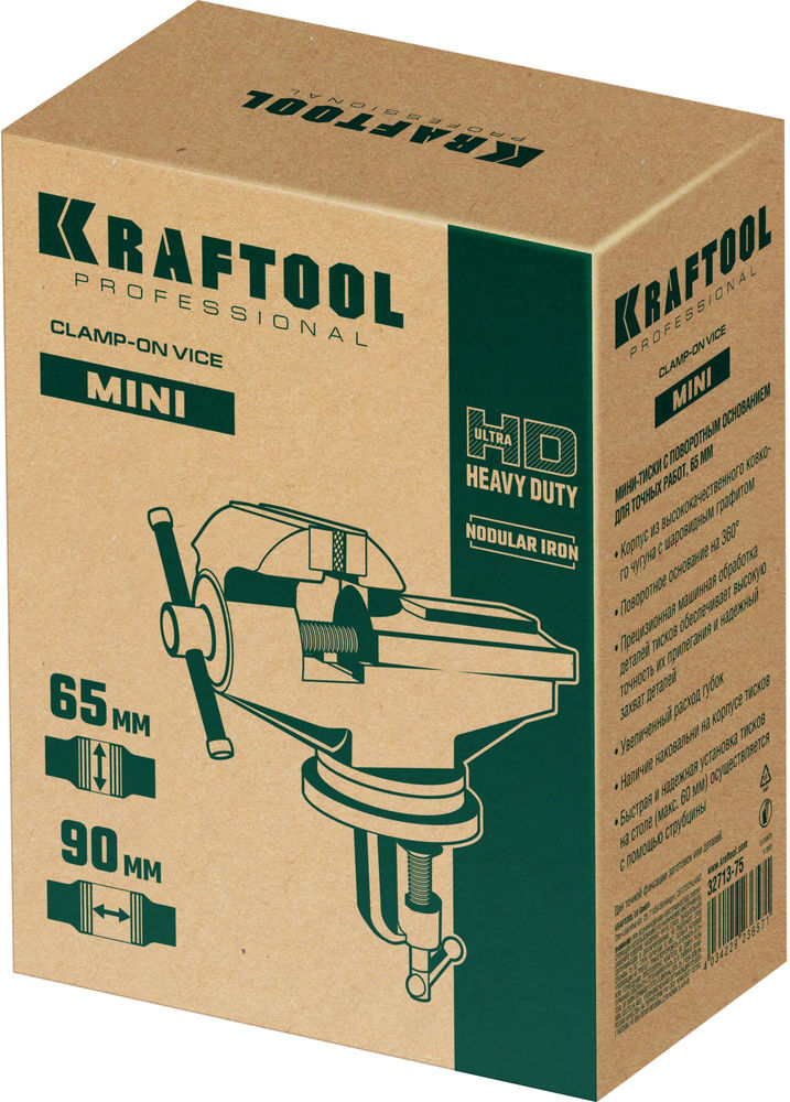 Прецизионные тиски на струбцине Mini, 65 мм KRAFTOOL 32713-75