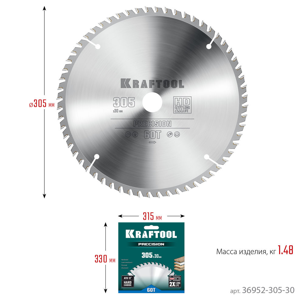 Пильный диск по дереву Precision, 305 х 30 мм, 60Т KRAFTOOL 36952-305-30