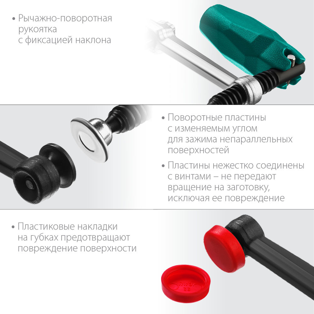 Универсальная струбцина F Universal UF-400/8, 80 х 400 мм KRAFTOOL 32018-080-400