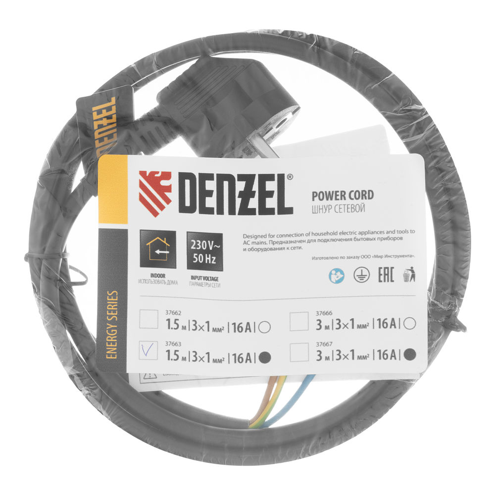 Шнур сетевой Energy Series, ПВС, 1,5 м, 3 x 1 мм, с неразборной вилкой, черный, Denzel (37663)