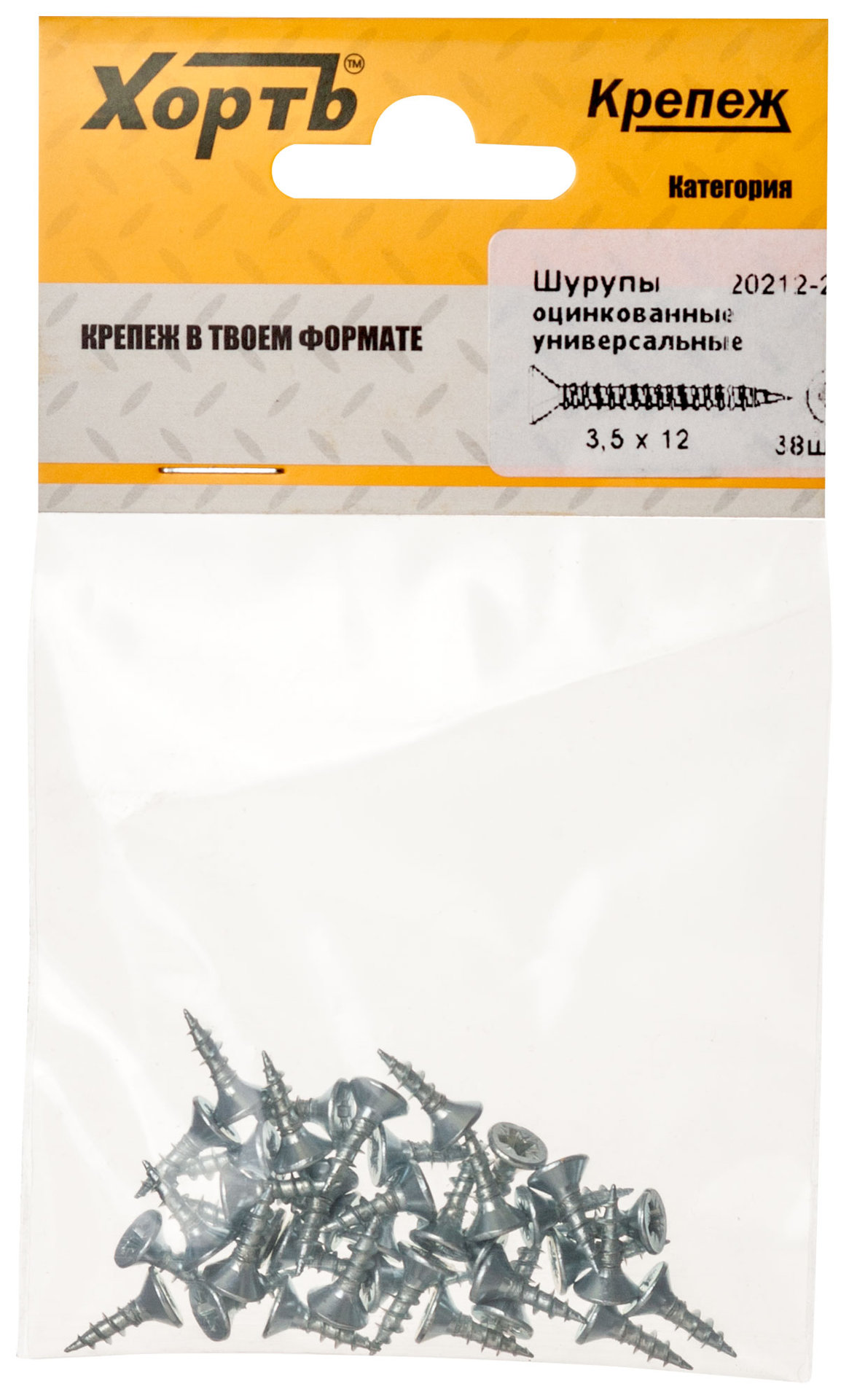 Шурупы оцинкованные, универсальные 3.5 х 12 (фасовка 38шт) (20212-2)