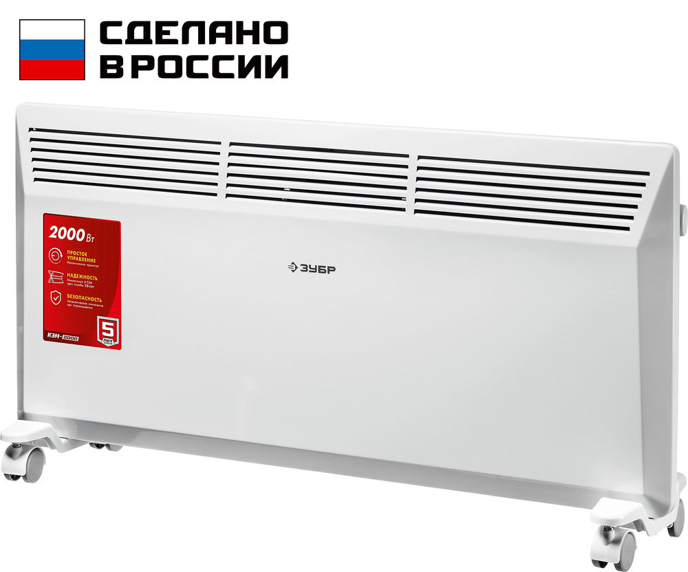 Электрический конвектор М серия 2 кВт ЗУБР КЭМ-2000