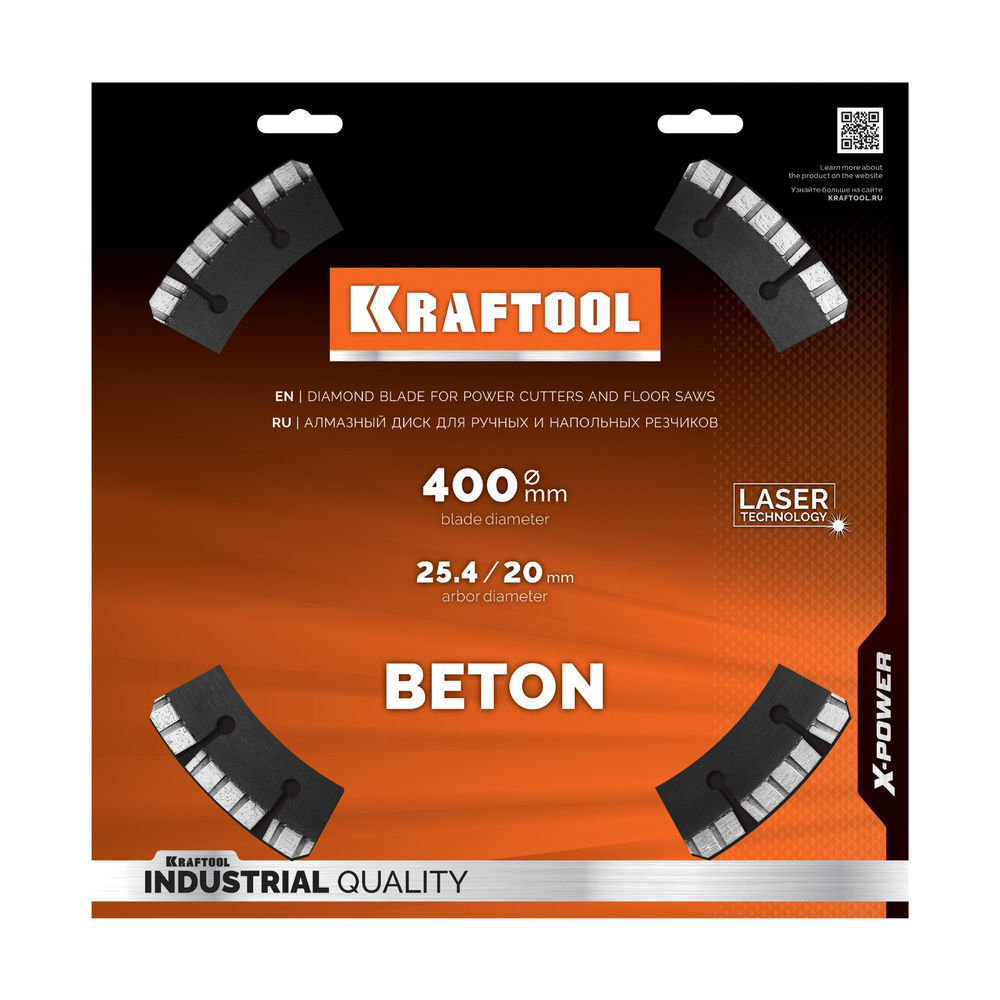 Алмазный диск BETON, 400 мм (25.4/20 мм, 12?3.6 мм) KRAFTOOL 36686-400_z01