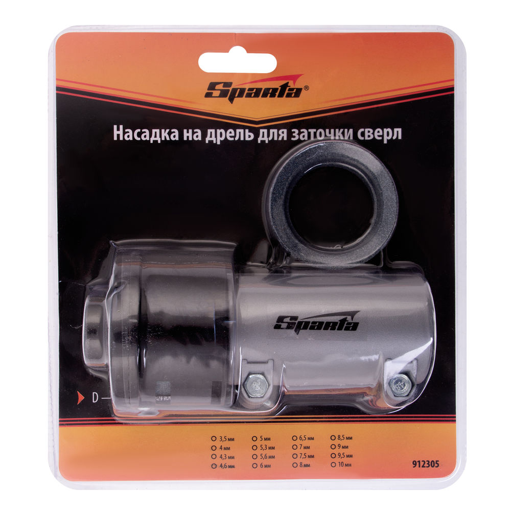 Насадка на дрель для заточки сверл, D 3.5-10 мм Sparta (912305)