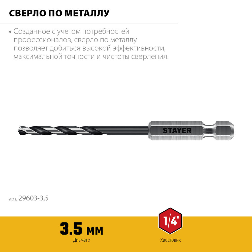 Кабелерез Professional Hercules XC-25 STAYER d 25 мм 350 мм 2334-35  