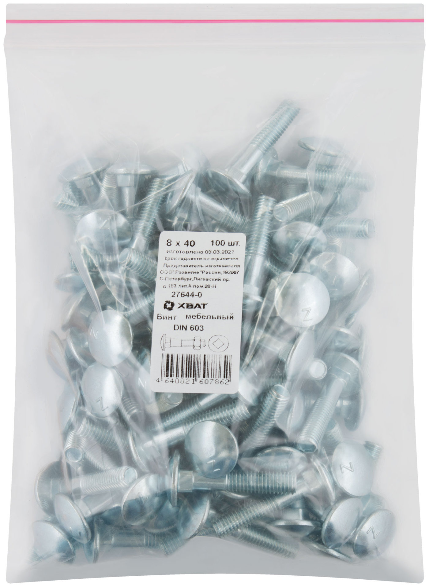 Винт мебельный (DIN 603) 8х40 100 шт Фасовка (27644-0)