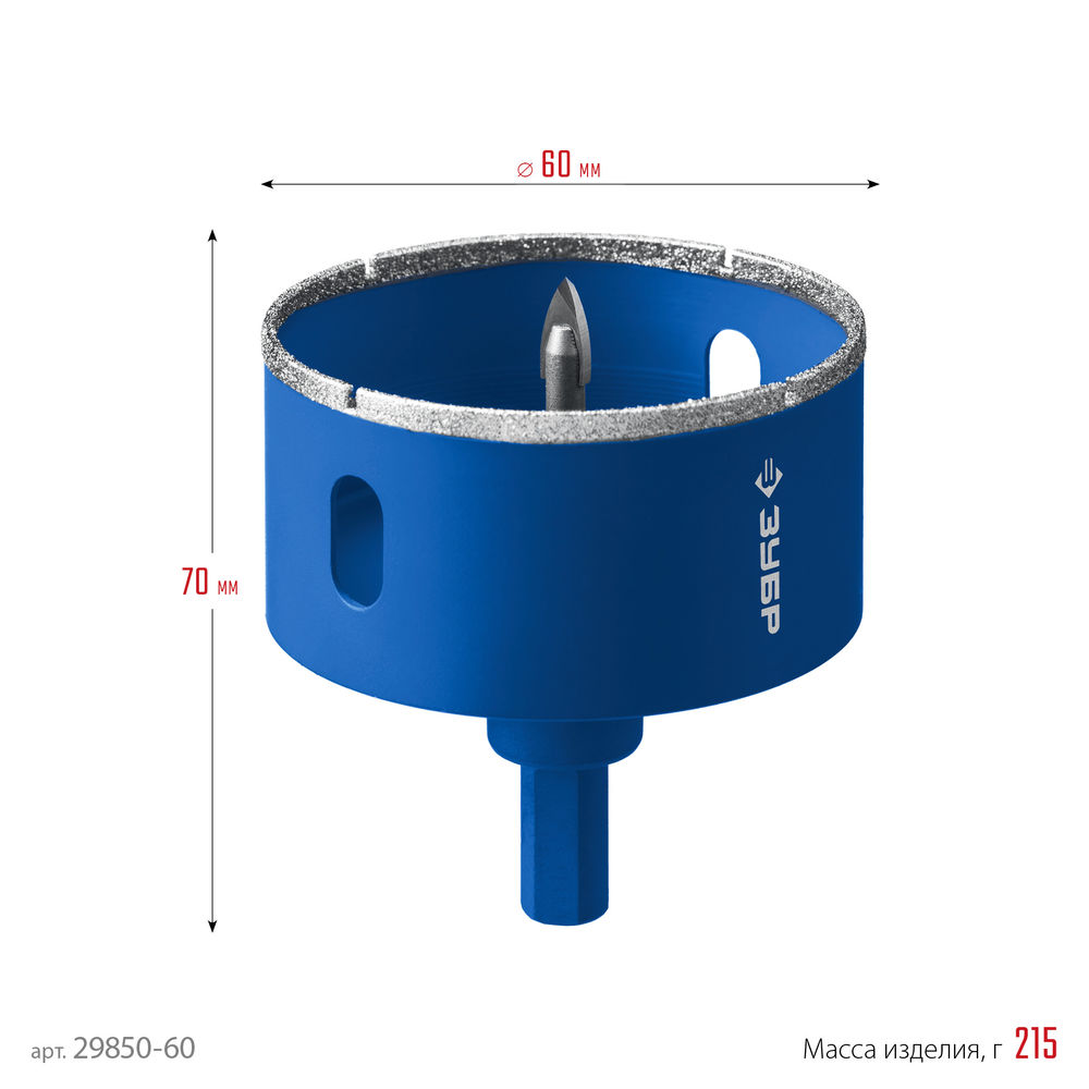 Коронка алмазная АГК, d 60 мм, центр. сверло, трехгранный хвост, Р60 ЗУБР Профессионал 29850-60