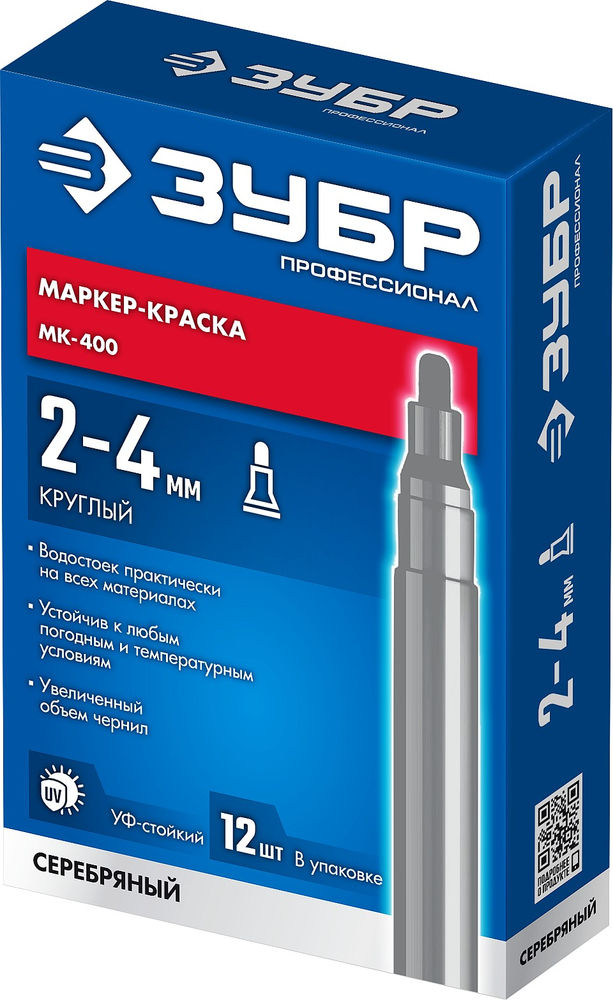 Маркер-краска МК-400 серебряный, 2-4 мм ЗУБР 06325-1