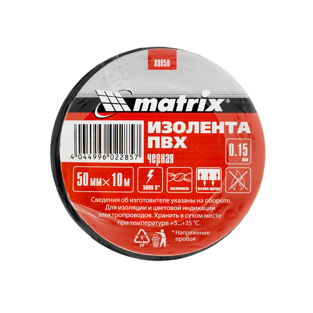 Изолента черная, 50 мм х 10 м Matrix (88858)