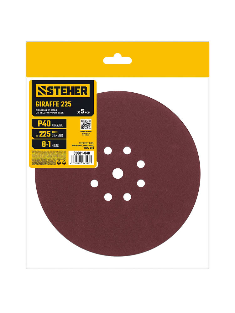 Круг шлифовальный на липучке STEHER GIRAFFE 225 мм Р40 9 отв. 5 шт. 35681-040  