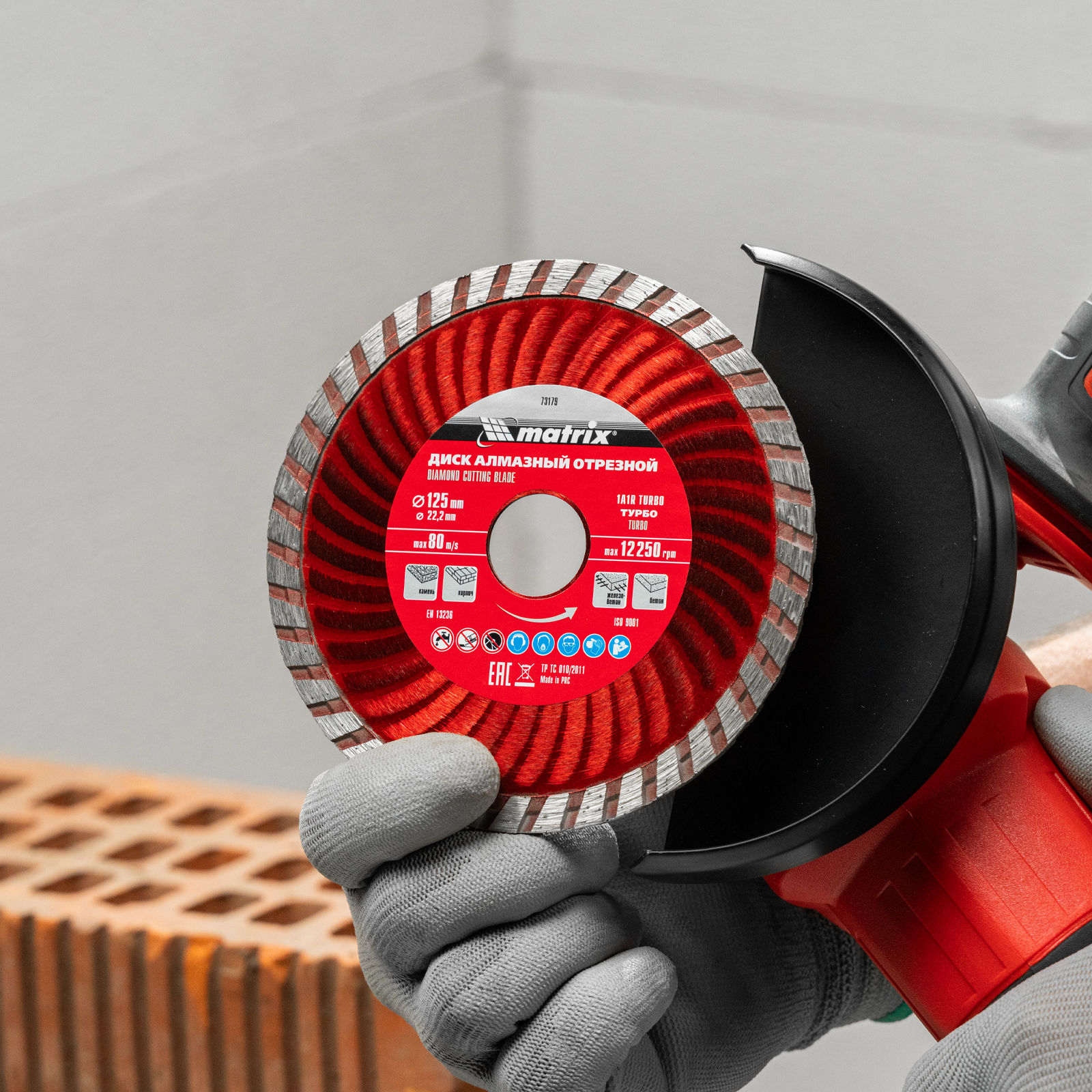 Диск алмазный, отрезной Turbo, 125 х 22.2 мм, сухая резка Matrix Professional (73179)