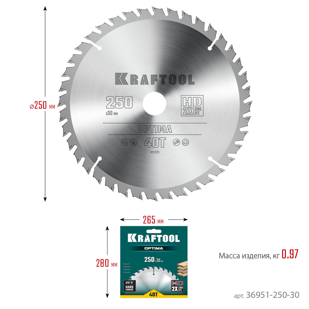 Пильный диск по дереву Optima, 250 х 30 мм, 40Т KRAFTOOL 36951-250-30