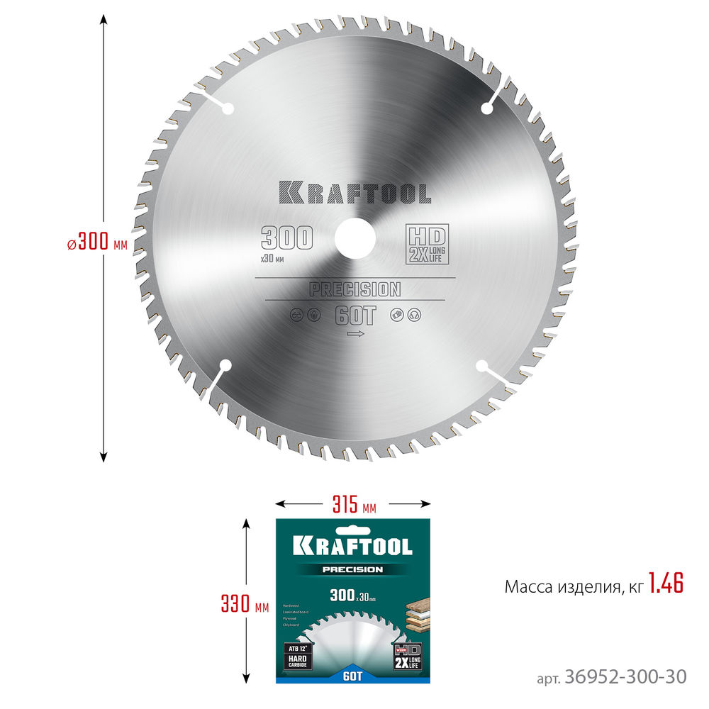 Пильный диск по дереву Precision, 300 х 30 мм, 60Т KRAFTOOL 36952-300-30