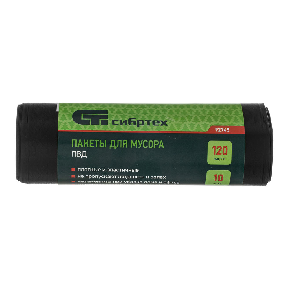 Пакеты для мусора 120 л x 10 шт, пвд, короткий ролик, тип дна Звезда Сибртех (92745)