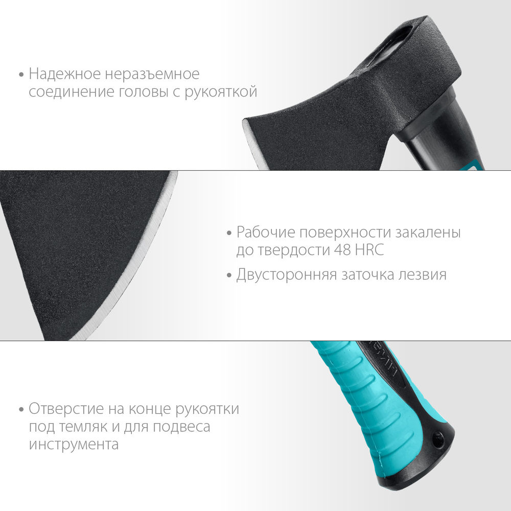 Кованый топор 800/980 г 380 мм СИБИН Фибергласс 2080-08