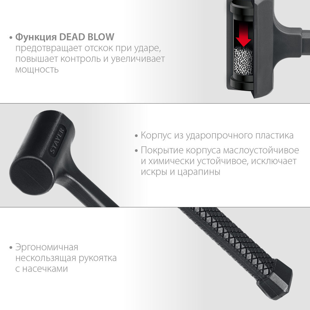 Молоток слесарный цельнолитой безынерционный 40 мм, 900 г STAYER Professional 2042-900