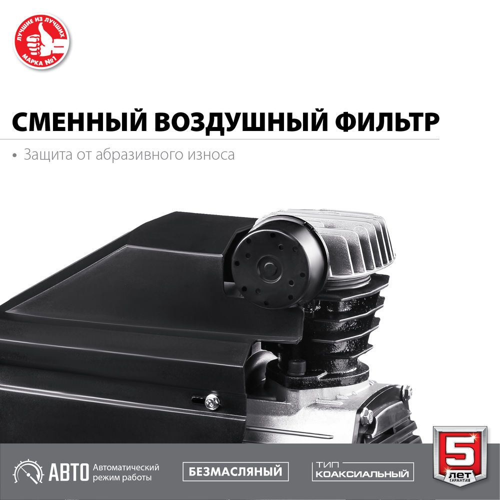 Компрессор безмасляный 200 л/мин, 24 л, 1500 Вт ЗУБР КП-200-24