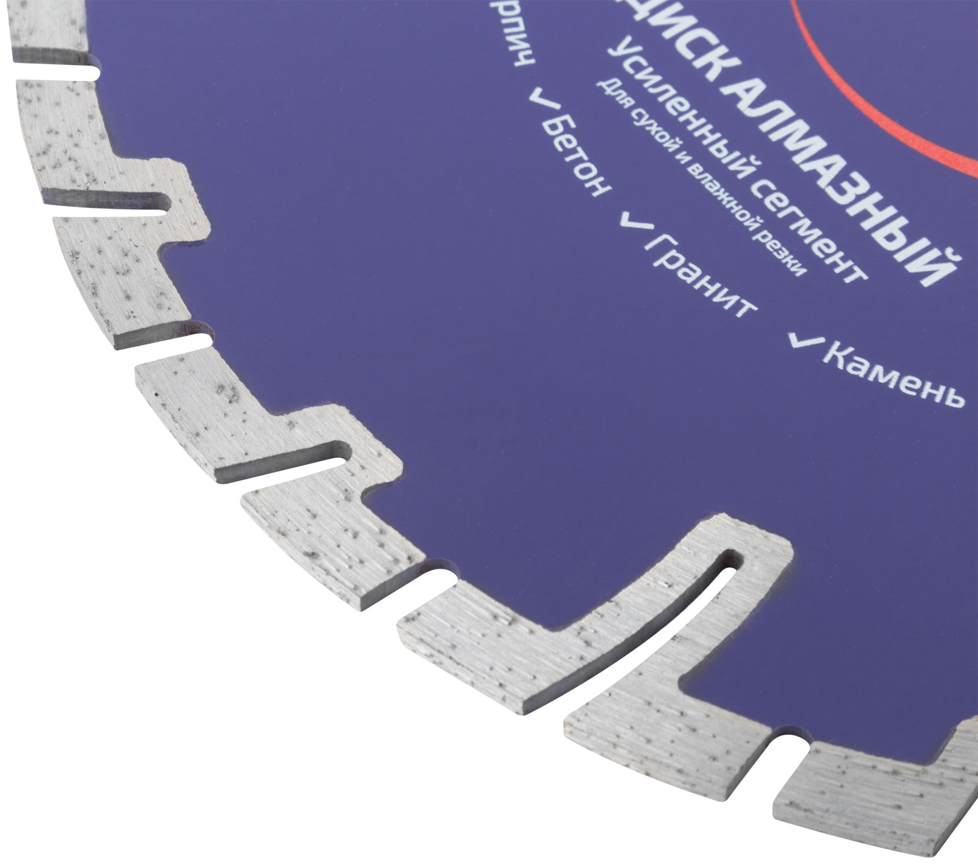 Диск отрезной алмазный, сегментный усиленный турбо CUTOP, 230 x 3.0 x 8.3 x 22.2 мм (66-23030)