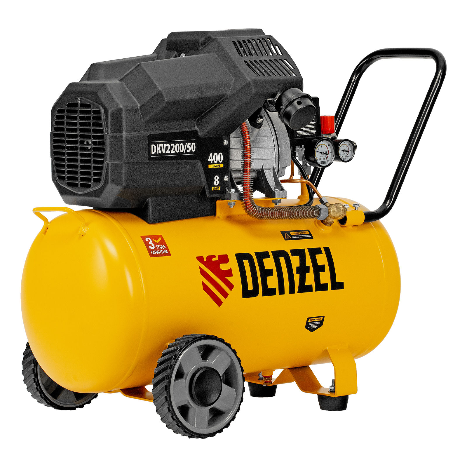 Компрессор воздушный DKV2200/50, Х-PRO 2.2 кВт, 400 л/мин, 50 л Denzel (58083)