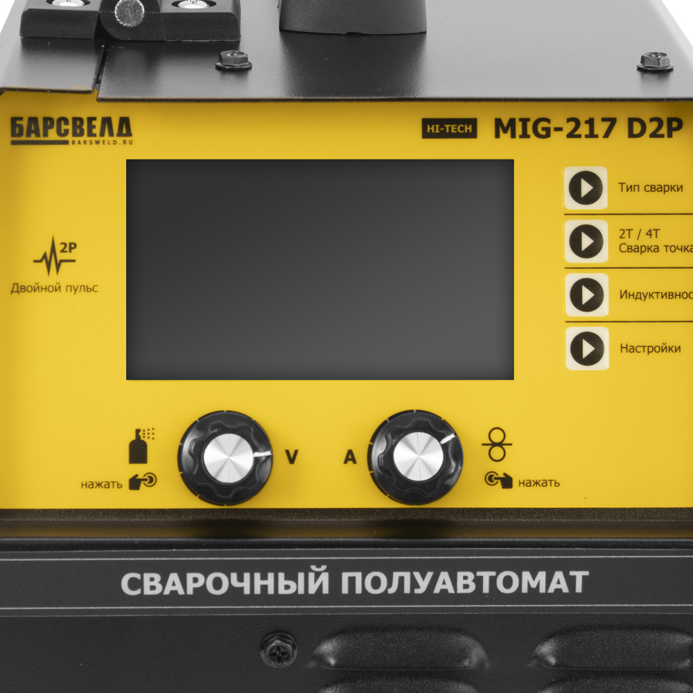 БАРСВЕЛД Hi-Tech MIG-217 D2P (MIG217D2P)