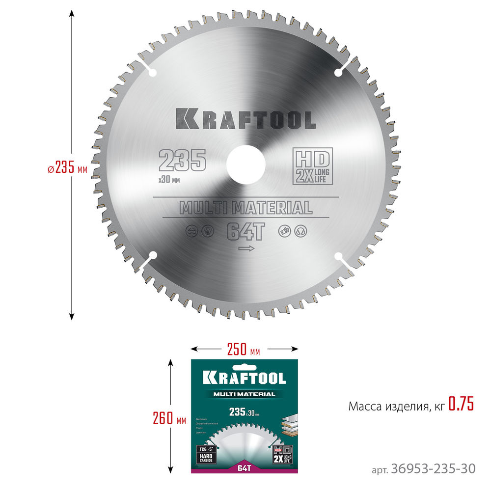 Пильный диск по алюминию Multi Material, 235 х 30 мм, 64Т KRAFTOOL 36953-235-30
