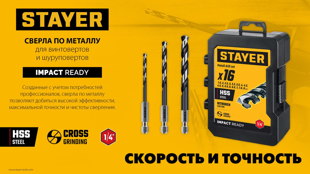 Кабелерез Professional Hercules XC-40 STAYER d 40 мм 2334-80_z02  