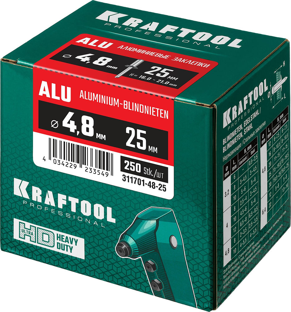 Алюминиевые заклепки Alu (Al5052), 4.8 x 25 мм, 250 шт KRAFTOOL 311701-48-25