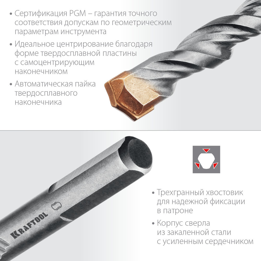 Сверло по бетону Extreme, 3 х 70 мм, цилиндр. хвостовик KRAFTOOL 29166-070-03