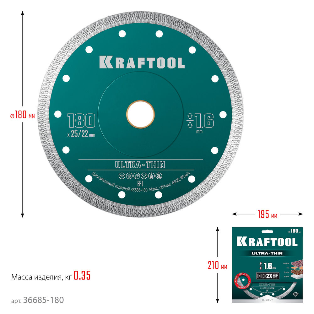 Ультратонкий алмазный диск ULTRA-THIN, 180х1.6 мм KRAFTOOL 36685-180