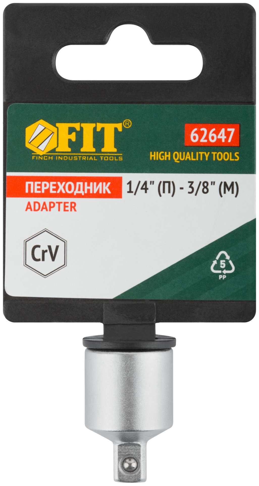 Переходник для воротка CrV Профи 1/4 (П) - 3/8 (М)