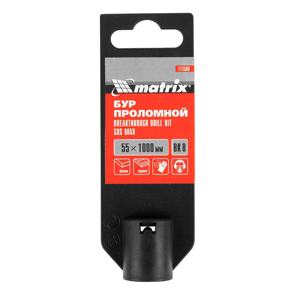 Проломной бур, 55 х 1000 мм, SDS MAX Matrix (712568)