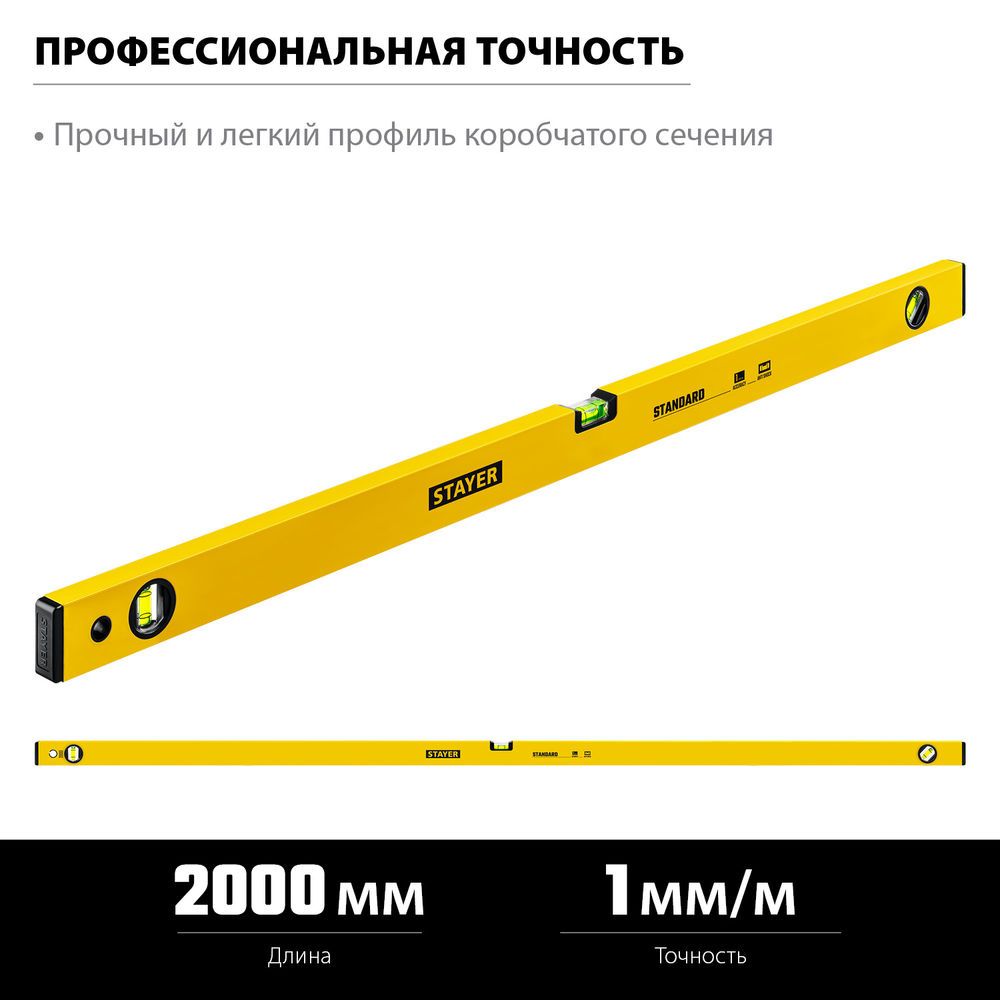Стержни клеевые чёрные Black Professional STAYER 11х200 мм 40 шт 2-06821-D-S40  