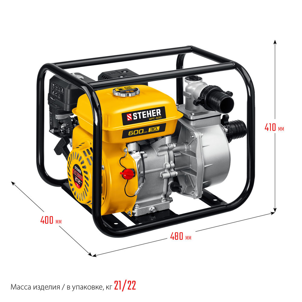 Мотопомпа бензиновая 600 л/мин STEHER WPC-600