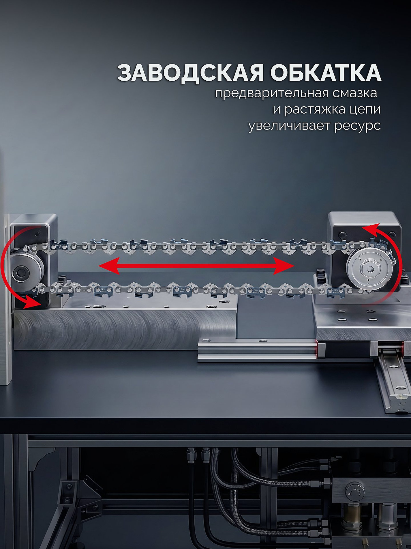 ЗУБР тип 6, 40 см, шаг 3/8?, паз 1.1 мм, 57 звеньев, цепь (71306-40)