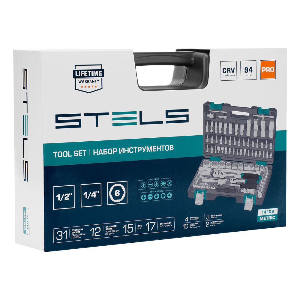 Набор инструментов, 1/2, 1/4, CrV, пластиковый кейс 94 предмета Stels