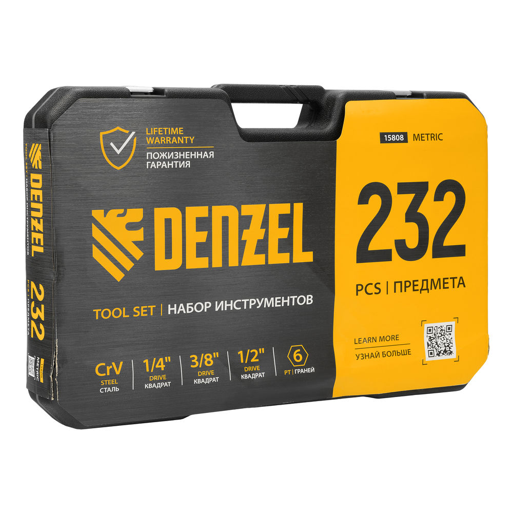 Набор инструментов, 1/2, 3/8, 1/4, CrV, S2, пластиковый кейс, 232 предмета Denzel