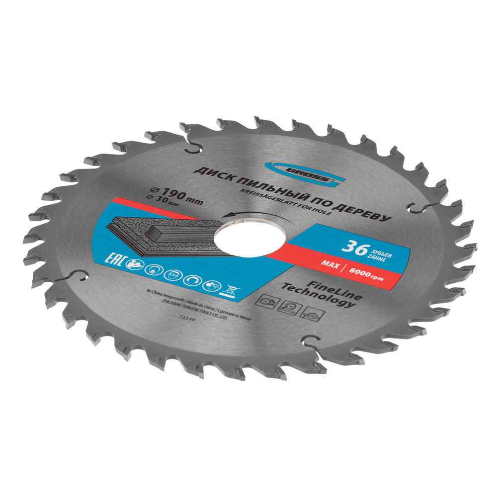 Пильный диск по дереву 190 x 30 x 36Т Gross (73319)