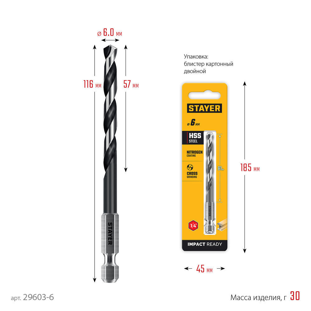 Сверло по бетону Professional Hercules STAYER 10x150 мм 2915-150-10_z01  