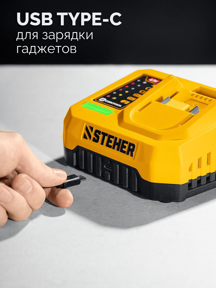 Дрель-шуруповерт бесщеточная 20 В, 45 Н·м, без АКБ (LMS) STEHER CB-45