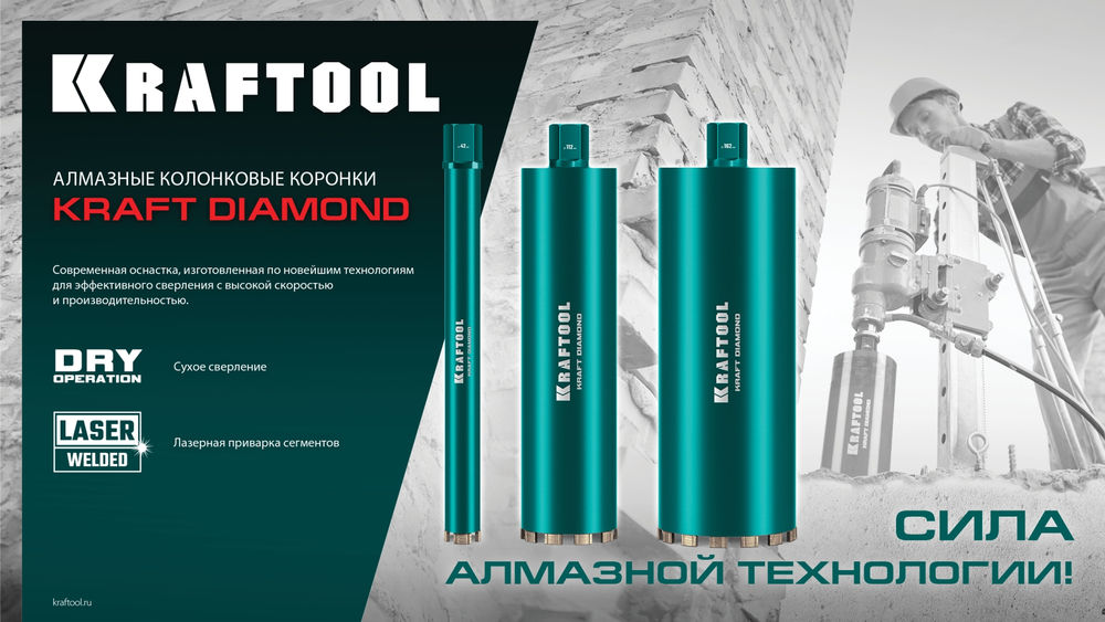 Адаптер для алмазных коронок SDS-max – 1 1/4 KRAFTOOL 29827-SDS-max
