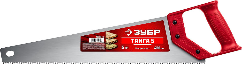 Ножовка для быстрого реза 450 мм ЗУБР Тайга-5 15083-45