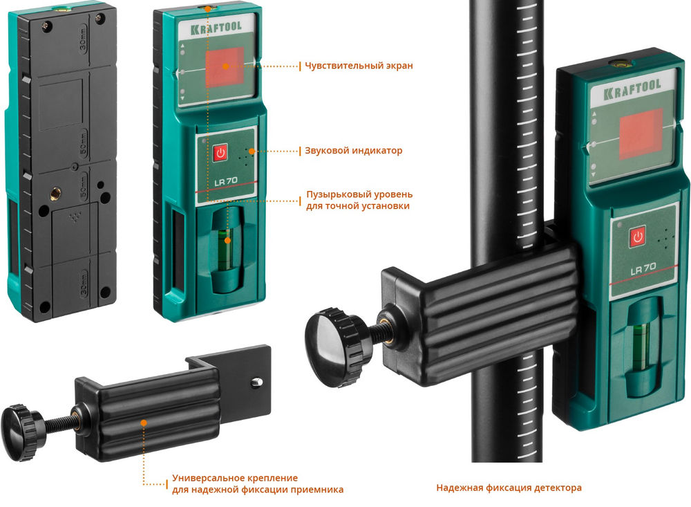 Лазерный нивелир CL-70 #4 KRAFTOOL 34660-4