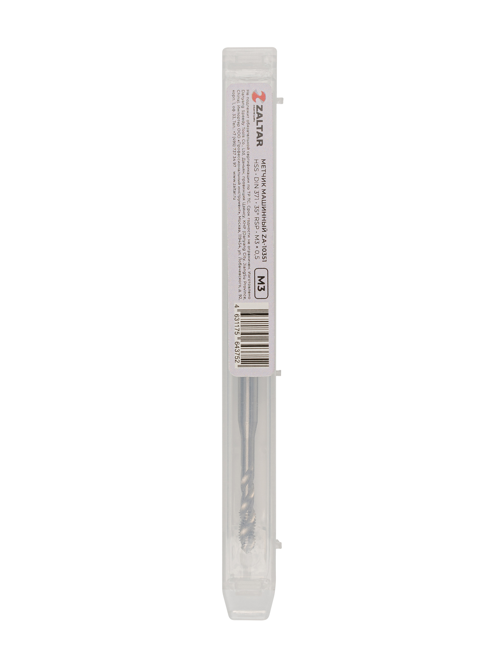 Метчик машинный HSS, DIN 371, 35° RSP, M3 x 0.5 (ZA-10351)