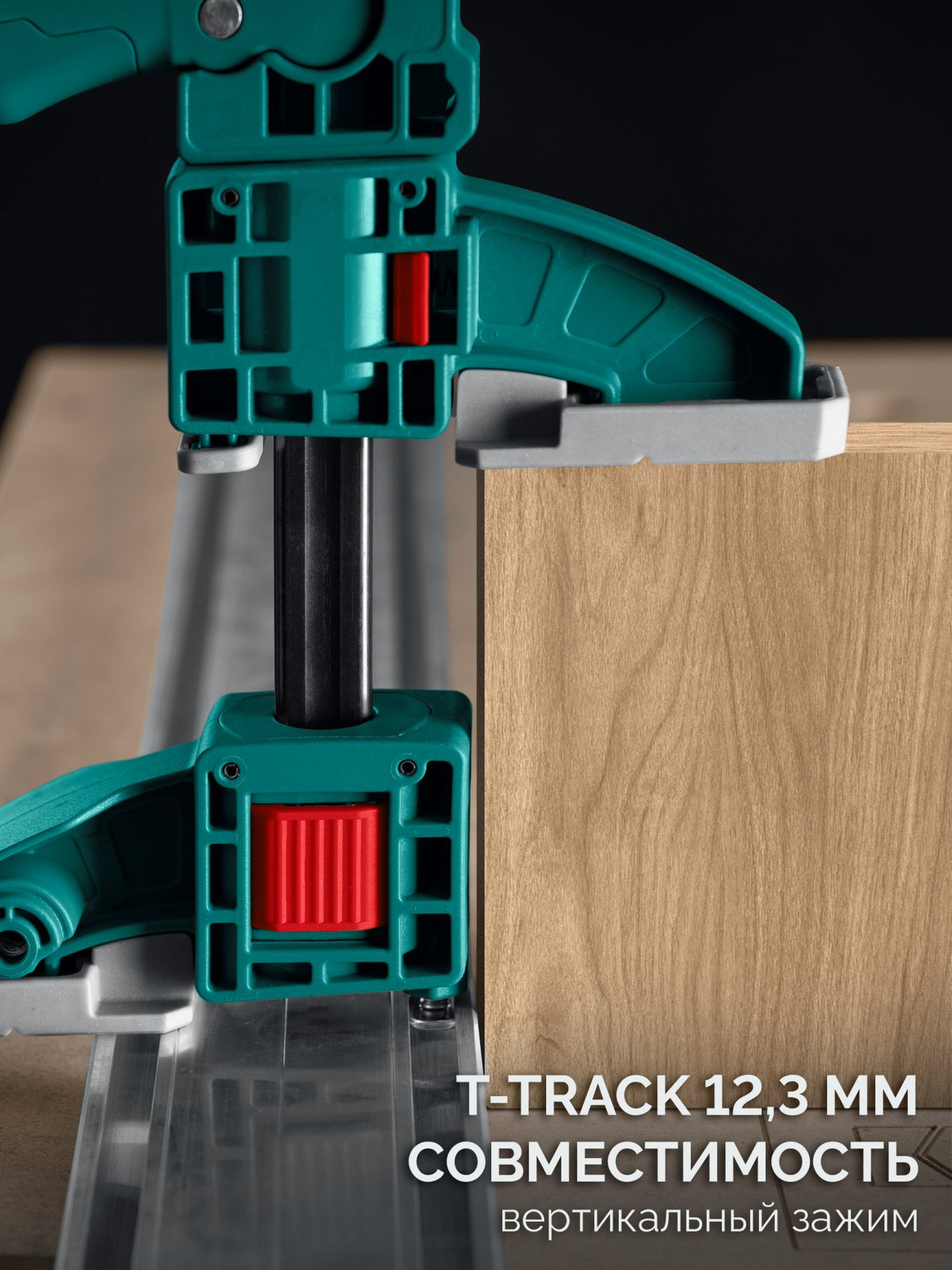 Многофункциональная быстрозажимная струбцина KRAFTFLEX X7 450, 450 х 85 мм KRAFTOOL 32777-450