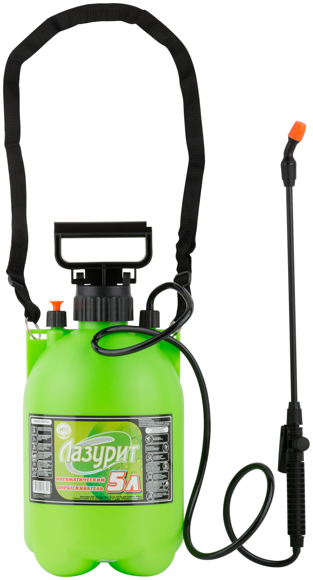Опрыскиватель ручной Лазурит 5 л (77336)