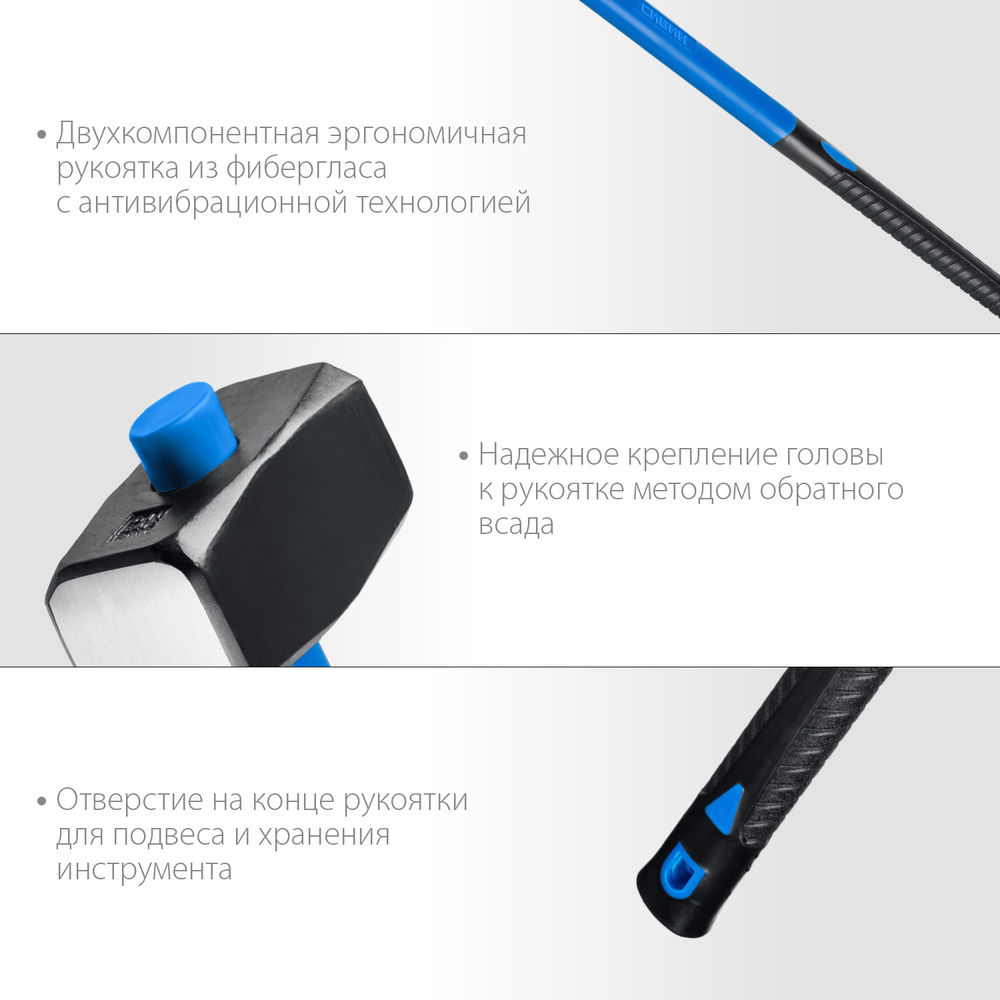 Кувалда с удлинённой фиберглассовой рукояткой 6 кг СИБИН 20134-6