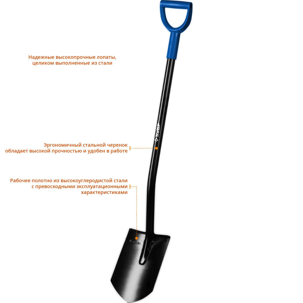 Лопата 290 х 195 х 1200 мм полотно 1.7 мм закалено стальной изогнутый черенок с рукояткой тип ЛКО штыковая Профессионал ЗУБР Артель 39555